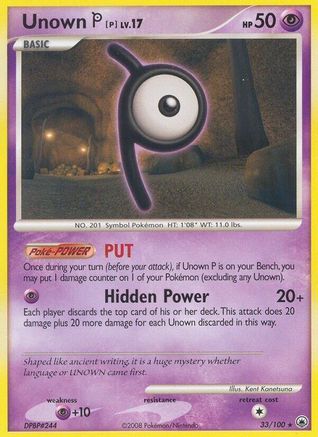 Unown [P]  - Rare