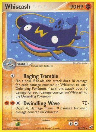 Whiscash  - Rare