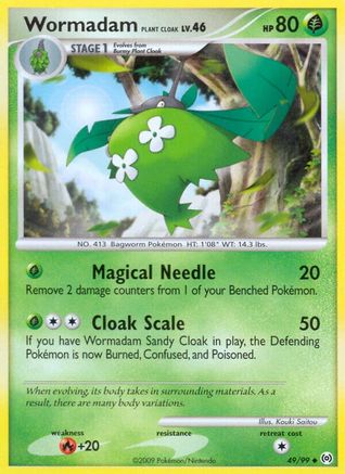 Wormadam Plant Cloak 049  - Uncommon