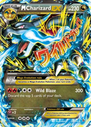 M Charizard EX (X) 069  - Holofoil - Ultra Rare