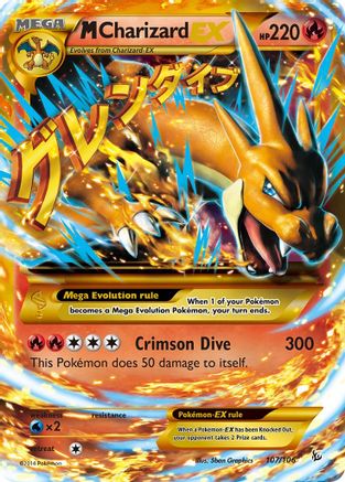 M Charizard EX (Y) (Secret) 107  - Holofoil - Secret Rare