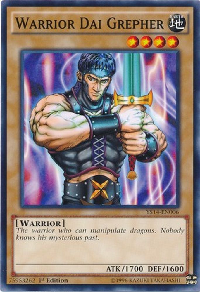 Warrior Dai Grepher (YS14-EN006) - Common