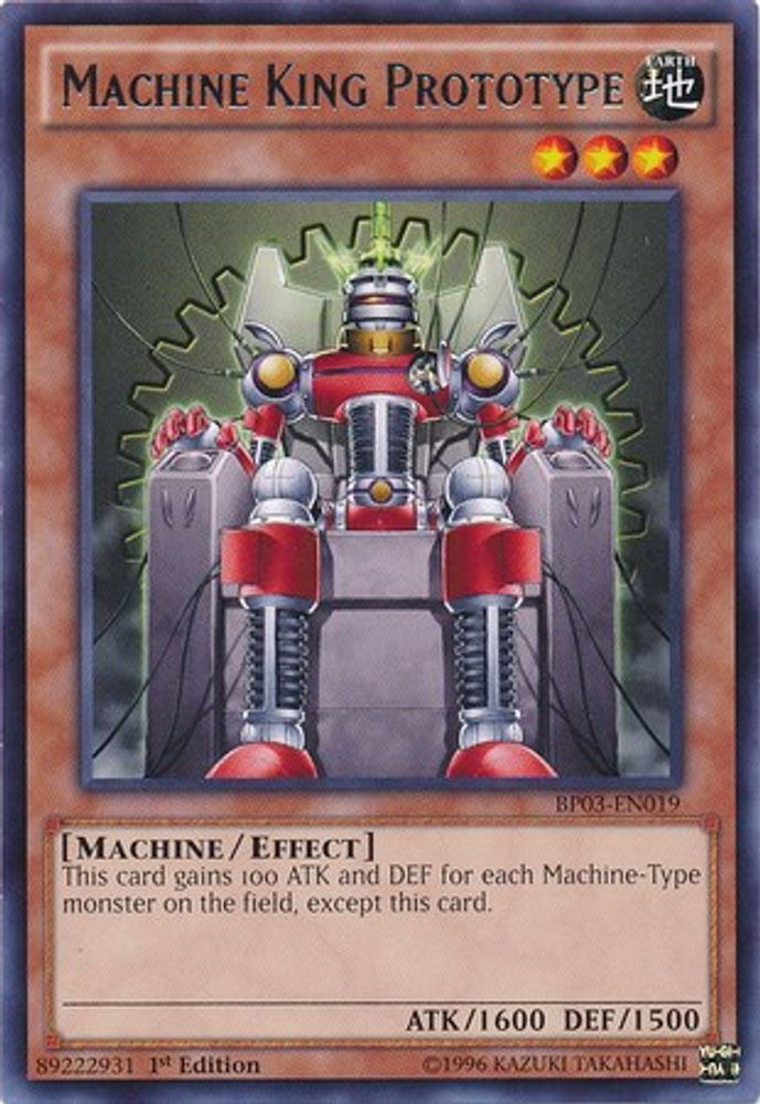 Machine King Prototype (BP03-EN019) - Rare