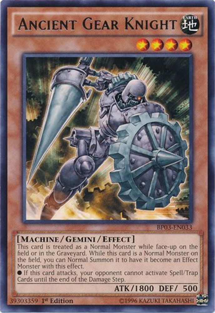 Ancient Gear Knight (BP03-EN033) - Rare