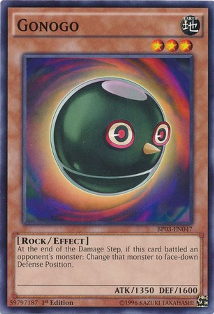 Gonogo (BP03-EN047) - Common