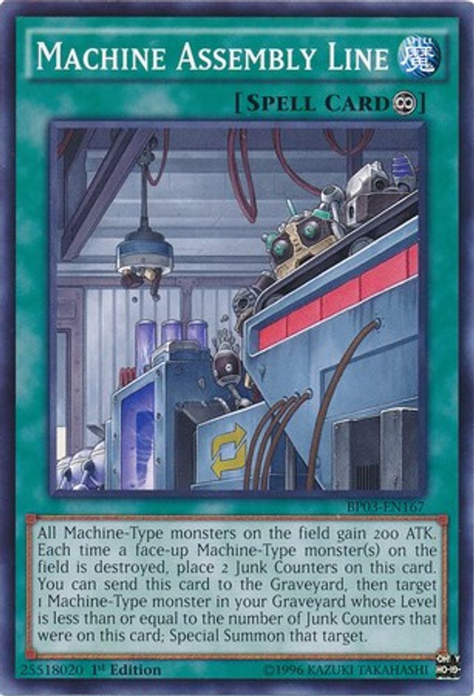 Machine Assembly Line (BP03-EN167) - Common