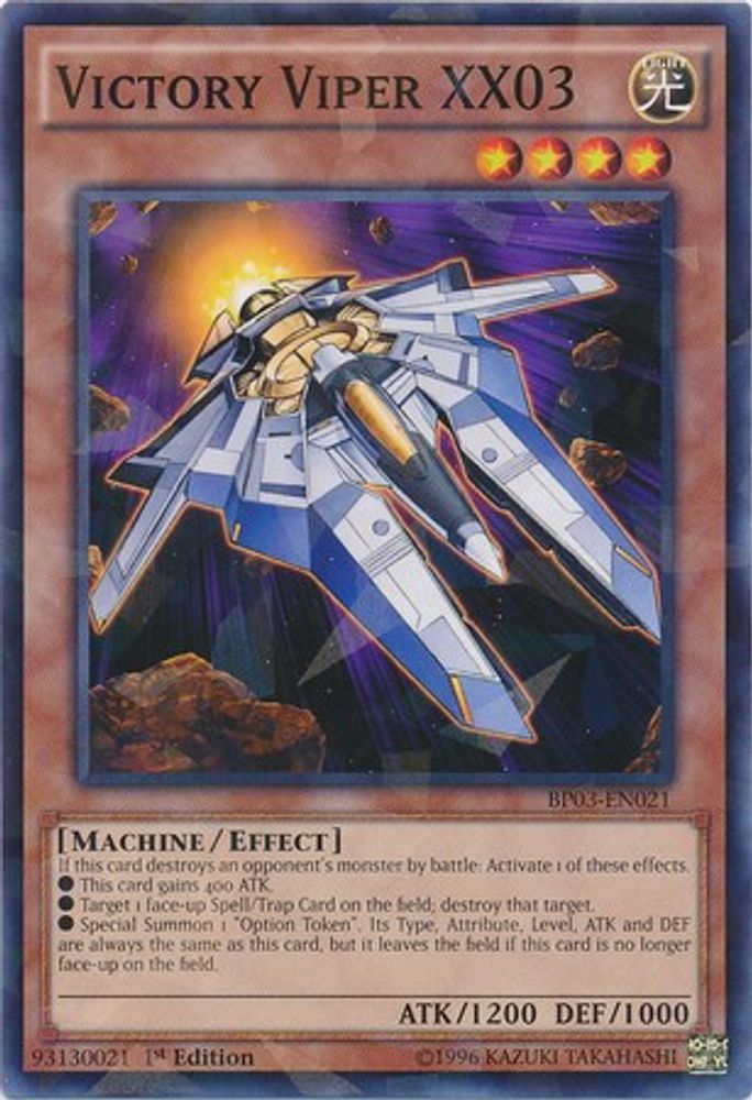 Victoire Viper XX03 [BP03-EN021] Shatterfoil Rare 