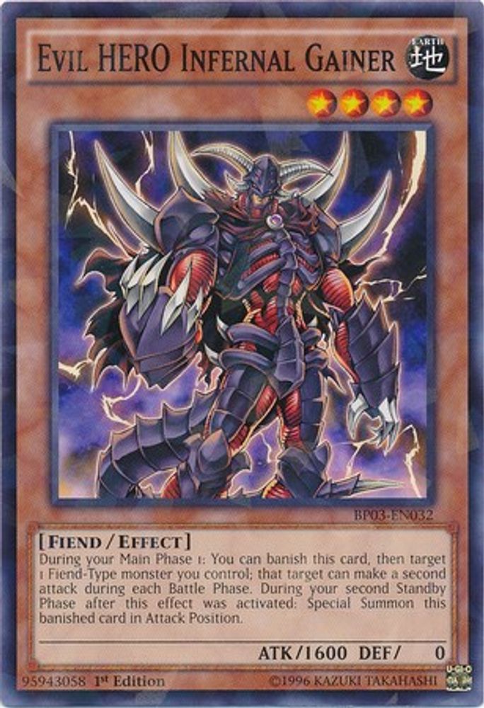 Evil HERO Infernal Gainer (Shatterfoil) (BP03-EN032) - Shatterfoil Rare