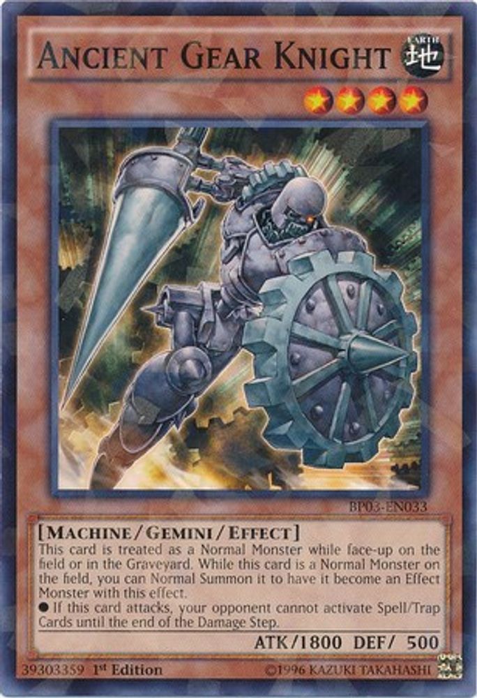 Ancient Gear Knight (Shatterfoil) (BP03-EN033) - Shatterfoil Rare
