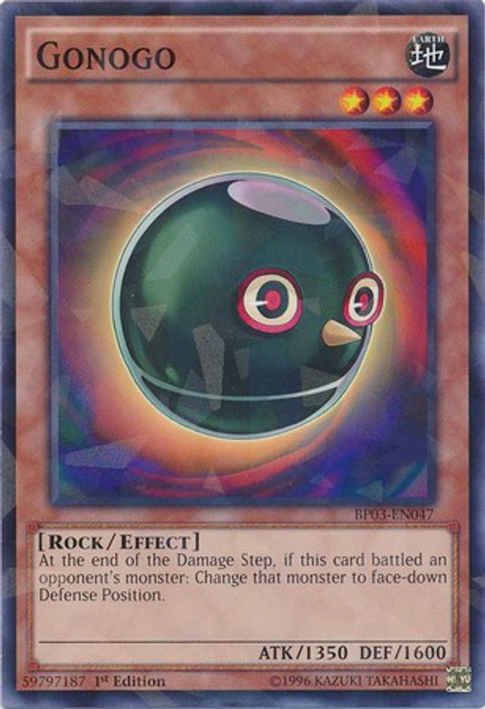 Gonogo [BP03-EN047] Shatterfoil Rare 