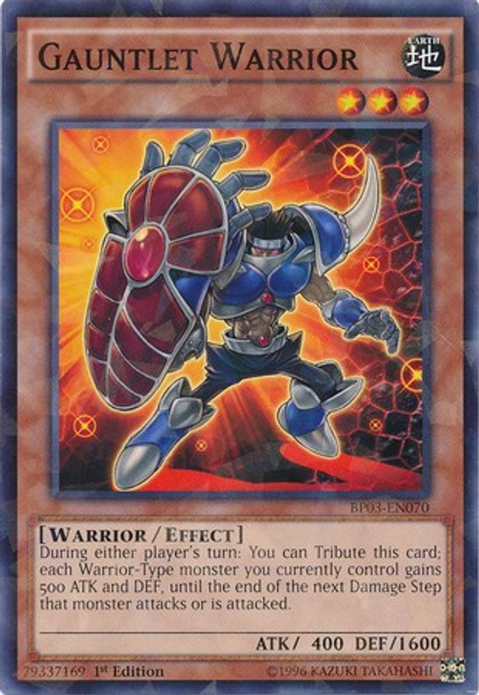 Gauntlet Warrior (Shatterfoil) (BP03-EN070) - Shatterfoil Rare
