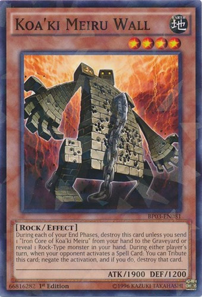 Koa'ki Meiru Wall (Shatterfoil) (BP03-EN081) - Shatterfoil Rare