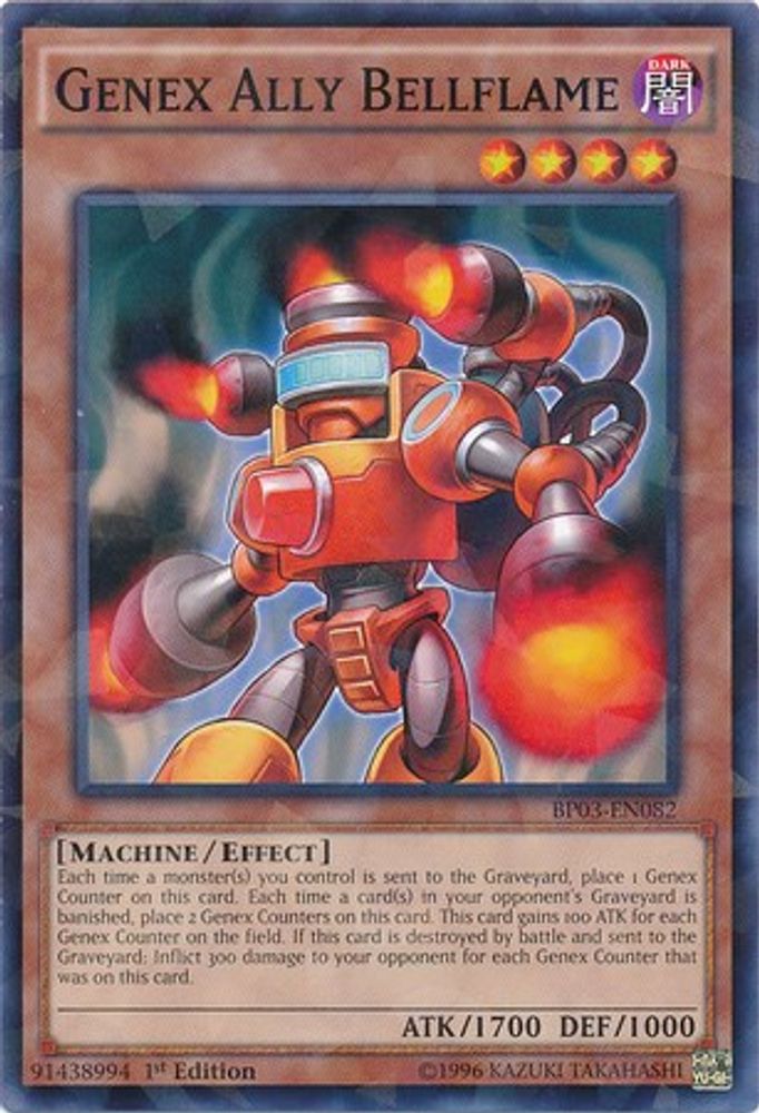 Genex Ally Bellflame [BP03-EN082] Shatterfoil Rare 