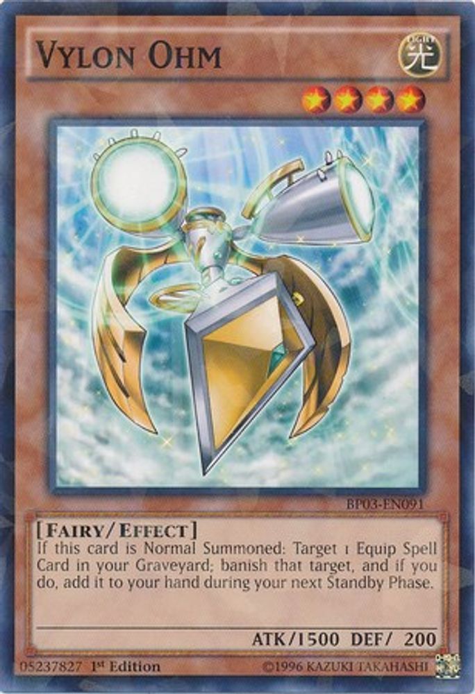 Vylon Ohm [BP03-EN091] Shatterfoil Rare 