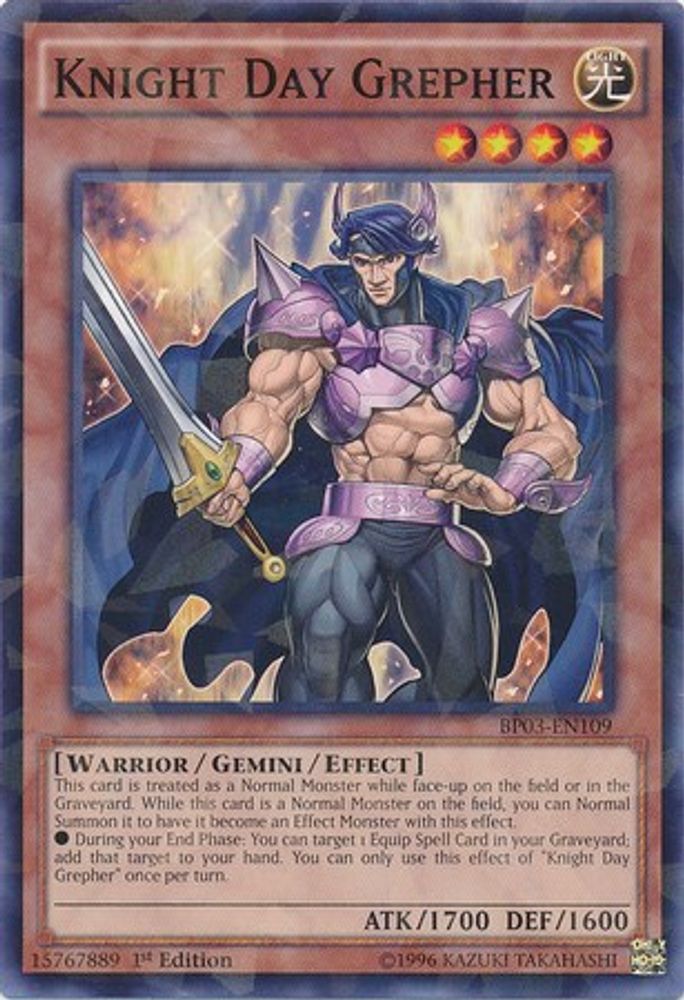 Knight Day Grepher (Shatterfoil) (BP03-EN109) - Shatterfoil Rare