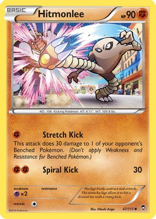 Hitmonlee 047  - Uncommon