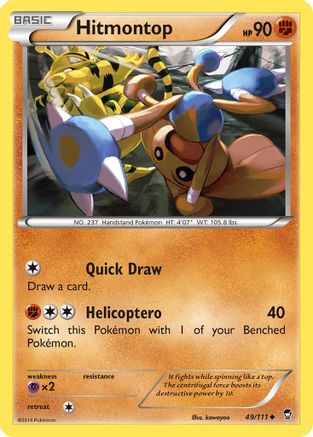 Hitmontop 049  - Uncommon