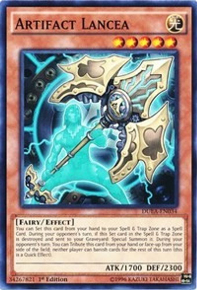 Artifact Lancea (DUEA-EN034) - Common
