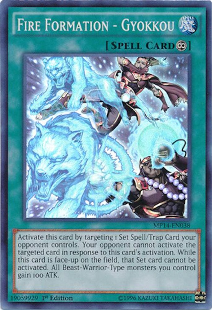 Fire Formation - Gyokkou (MP14-EN038) - Super Rare