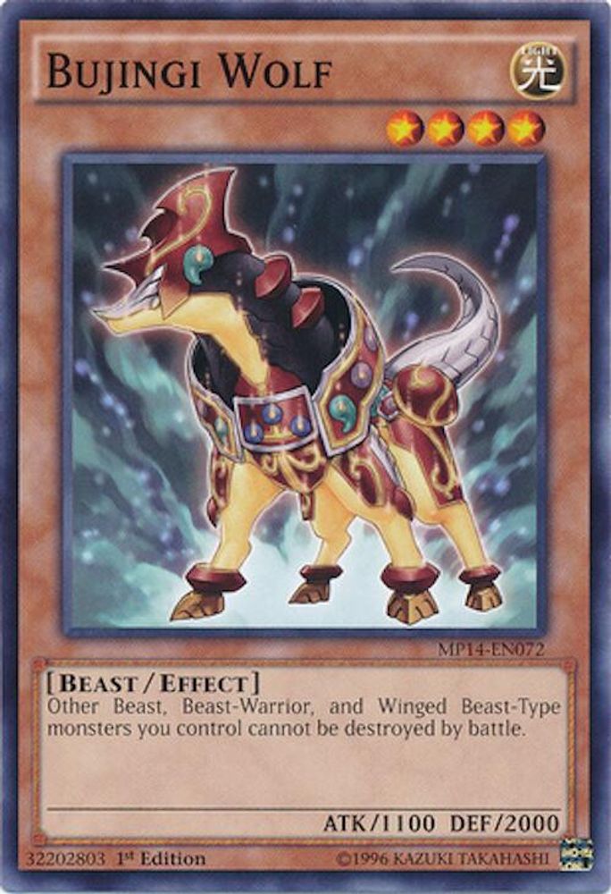 Bujingi Wolf (MP14-EN072) - Common