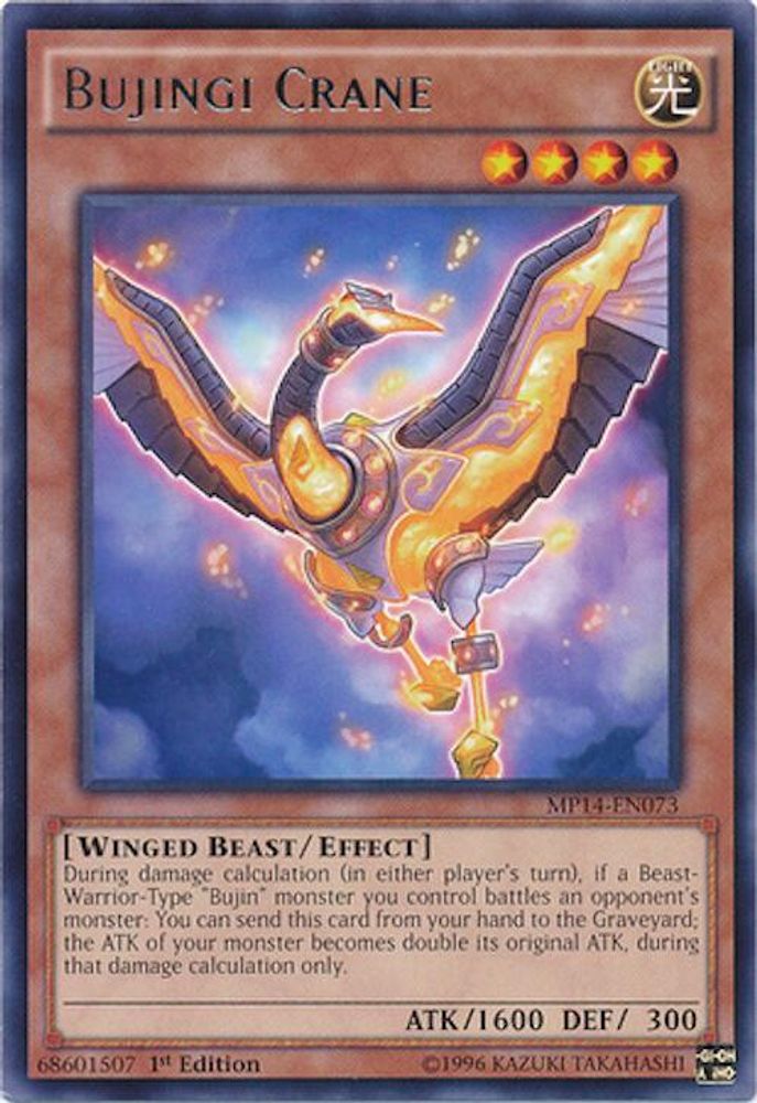 Bujingi Crane (MP14-EN073) - Rare