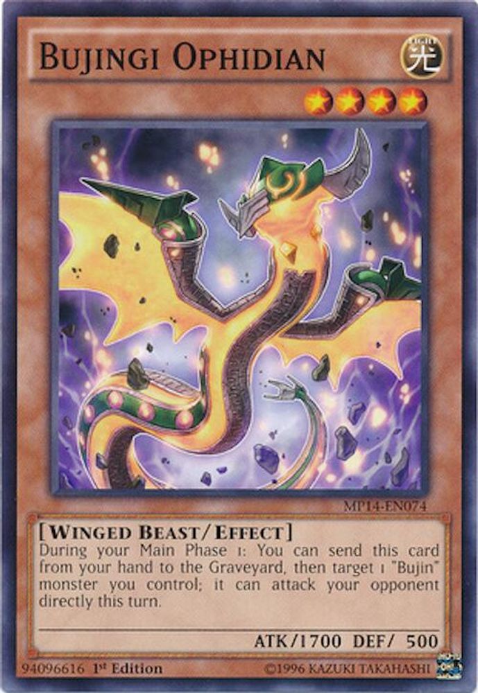 Bujingi Ophidian (MP14-EN074) - Common