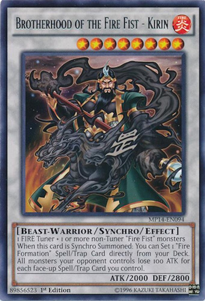 Brotherhood of the Fire Fist - Kirin (MP14-EN094) - Rare