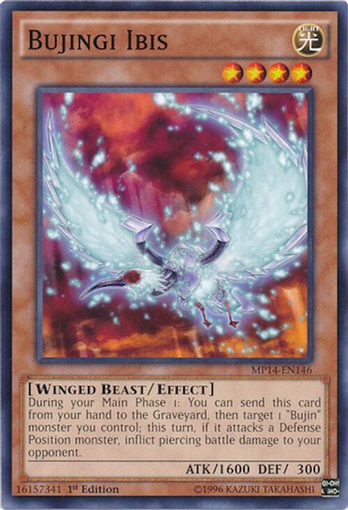 Bujingi Ibis (MP14-EN146) - Common