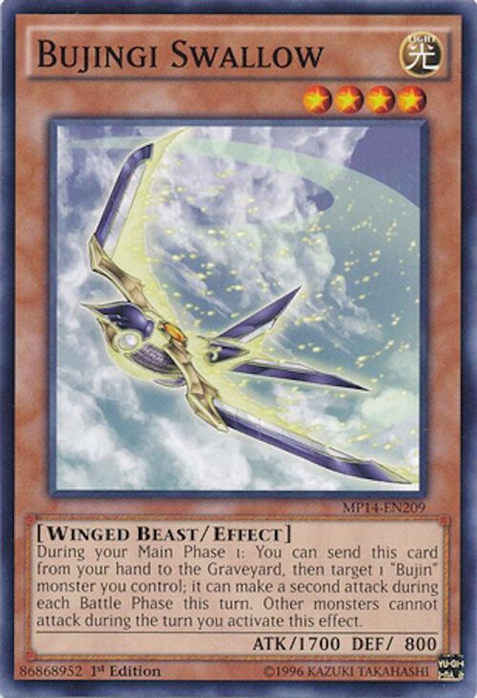 Bujingi Swallow (MP14-EN209) - Common