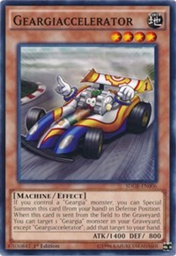 Geargiaccelerator (SDGR-EN006) - Common