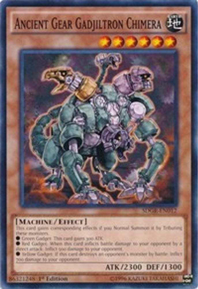 Ancient Gear Gadjiltron Chimera (SDGR-EN012) - Common