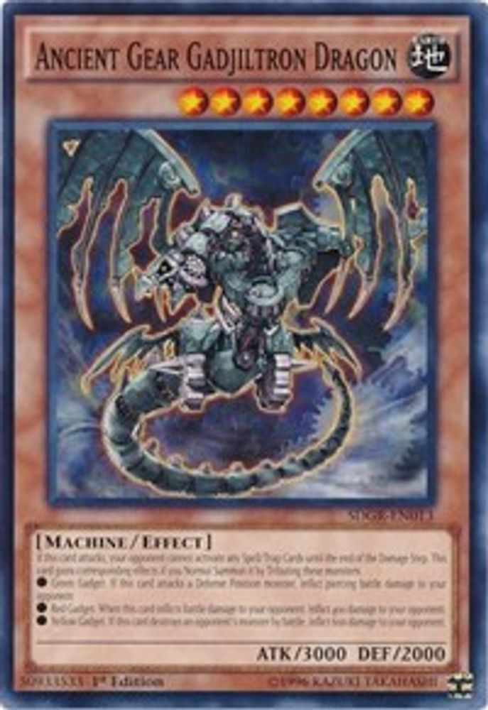 Dragon Gadjiltron Ancient Gear [SDGR-EN013] Commun 