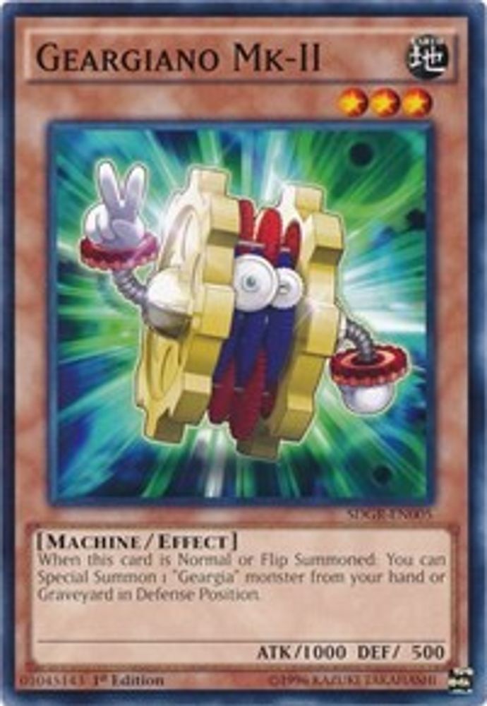 Geargiano Mk-II (SDGR-EN005) - Common