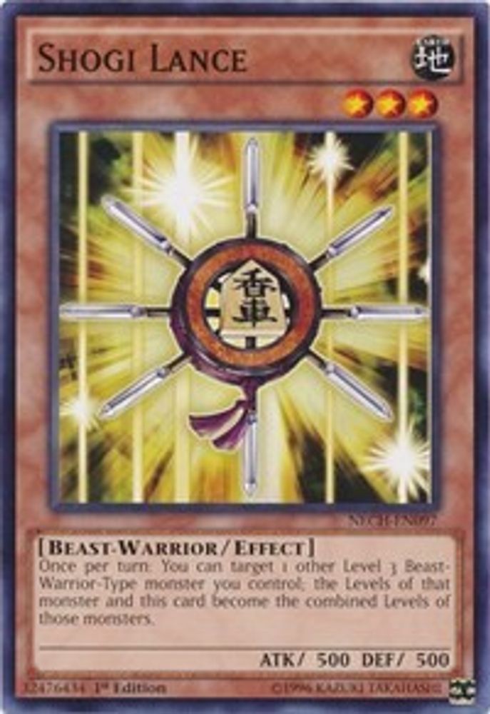 Shogi Lance (NECH-EN097) - Common