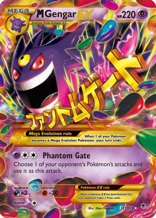 M Gengar EX (121 Secret Rare)  - Holofoil - Secret Rare