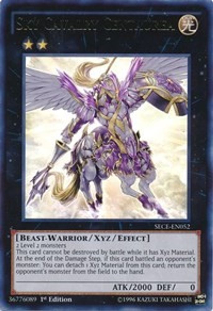 Centaurea de cavalerie céleste [SECE-EN052] Ultra rare 