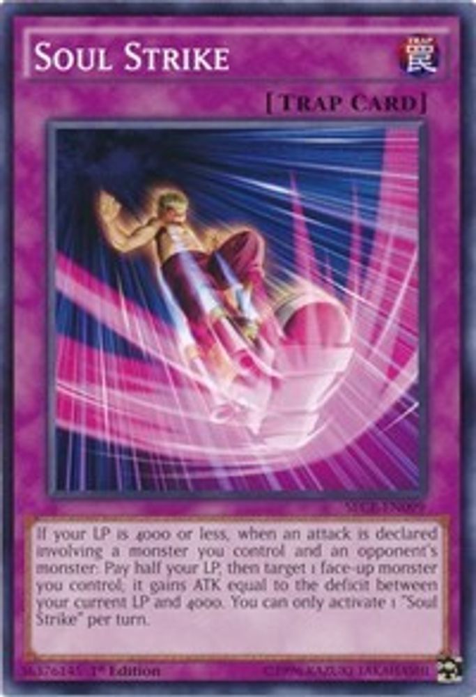 Soul Strike (SECE-EN099) - Common
