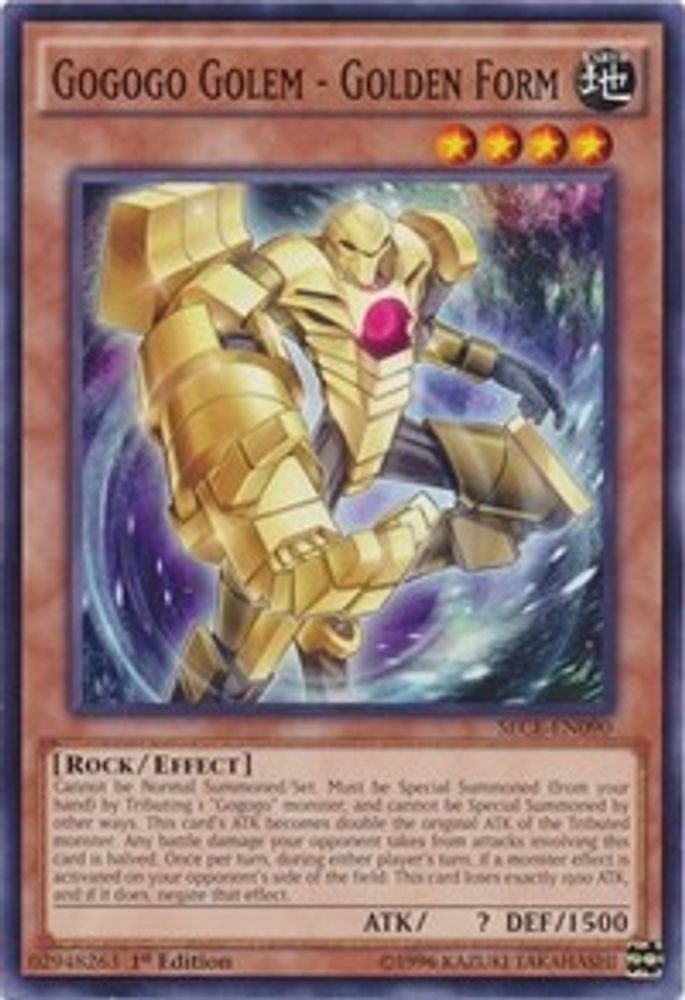 Gogogo Golem - Golden Form (SECE-EN090) - Common