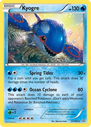 Kyogre 053  - Rare
