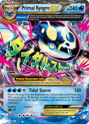Primal Kyogre EX (Alpha) 055  - Holofoil - Ultra Rare