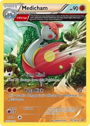 Medicham (Omega) 081  - Rare