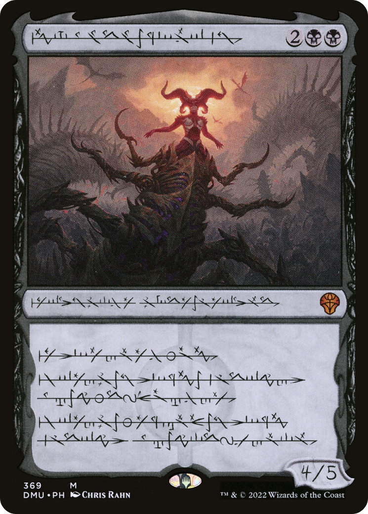 Sheoldred, l'Apocalypse (Phyrexian) [Dominaria United] 