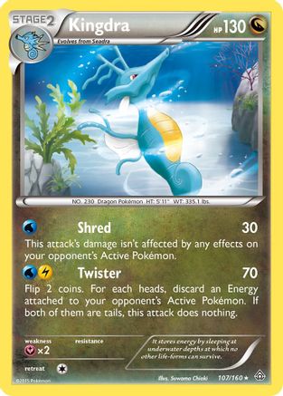 Kingdra  - Rare