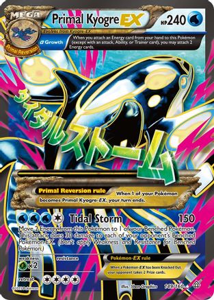 Primal Kyogre EX (149/160) [XY : Primal Clash] 