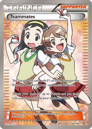 Teammates (160 Full Art)/160  - Holofoil - Ultra Rare