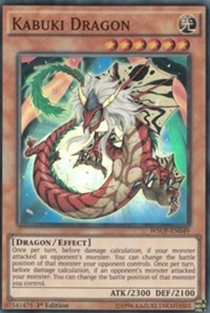 Kabuki Dragon (WSUP-EN049) - Super Rare