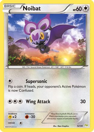 Noibat (#12)  - Common