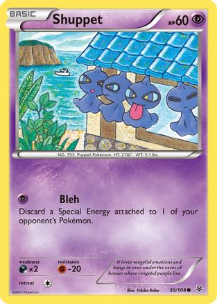 Shuppet 030  - Common