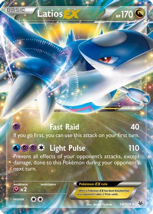 Latios EX 058  - Holofoil - Ultra Rare