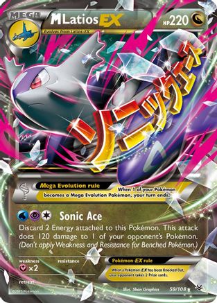 M Latios EX 059  - Holofoil - Ultra Rare
